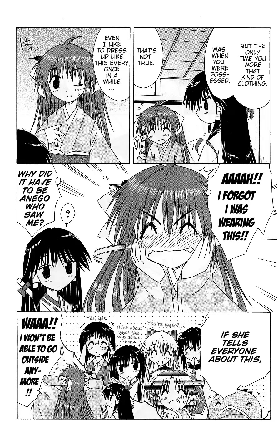 Nagasarete Airantou Chapter 37 - Page 17