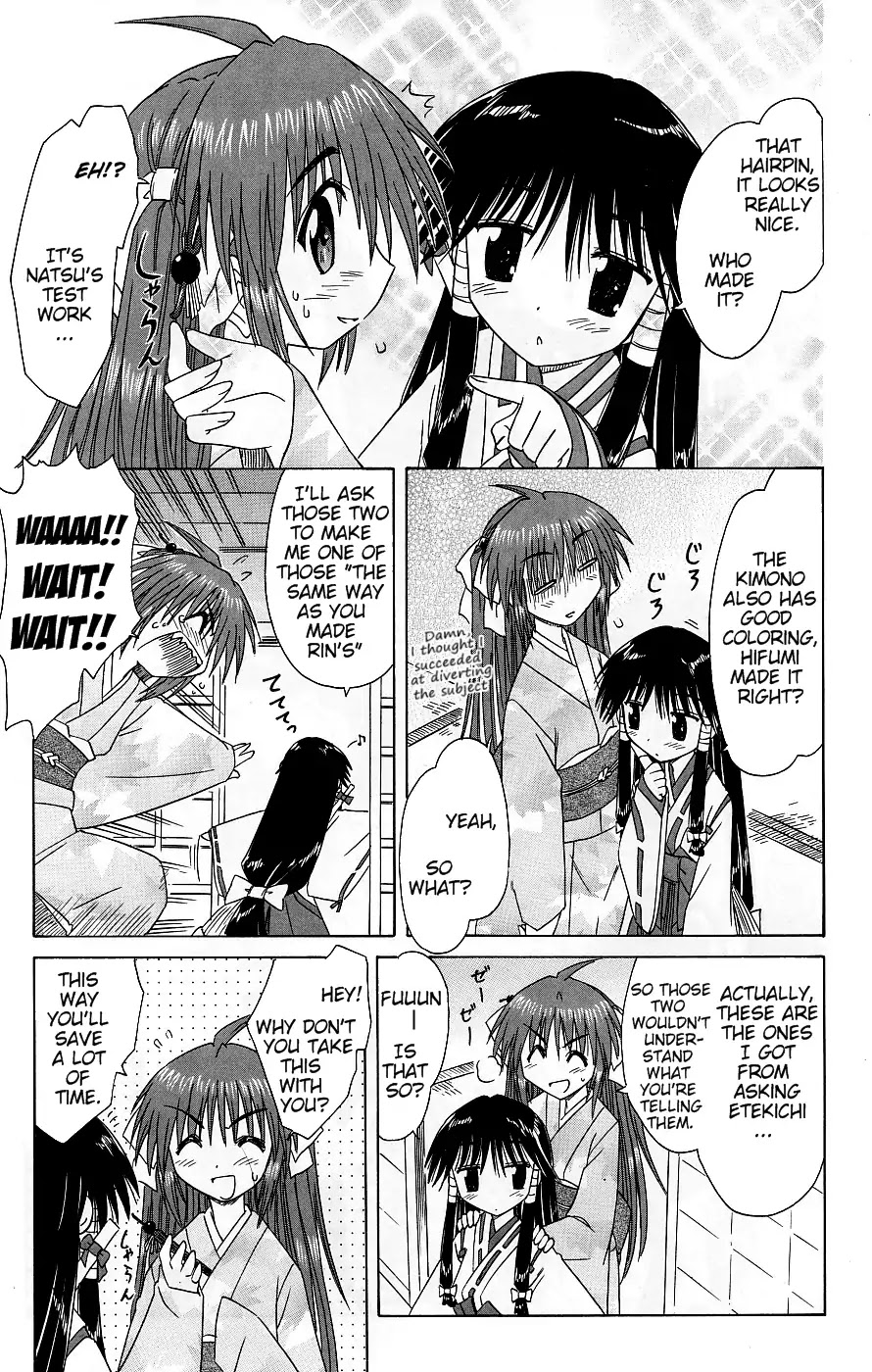 Nagasarete Airantou Chapter 37 - Page 20
