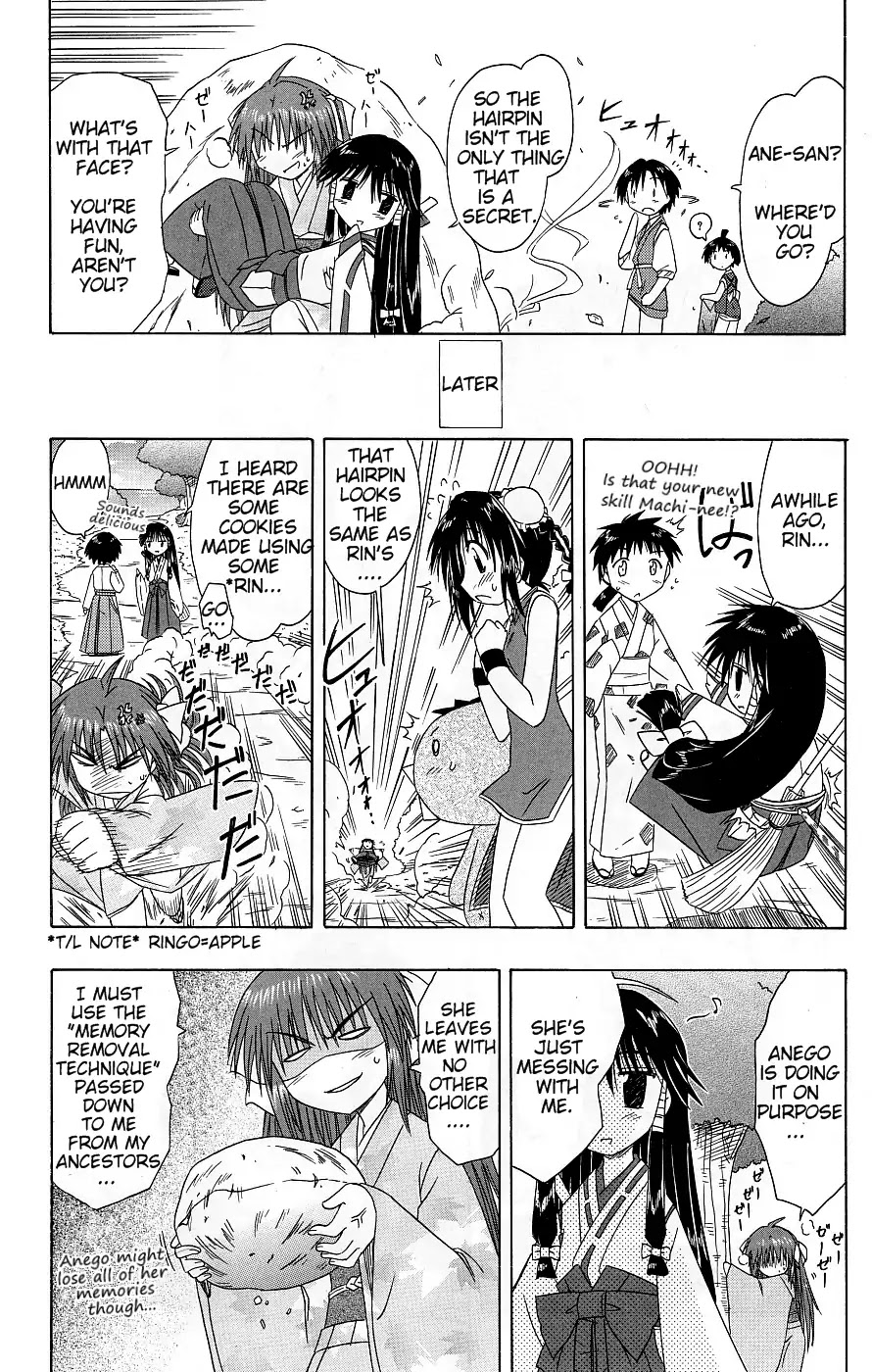 Nagasarete Airantou Chapter 37 - Page 25