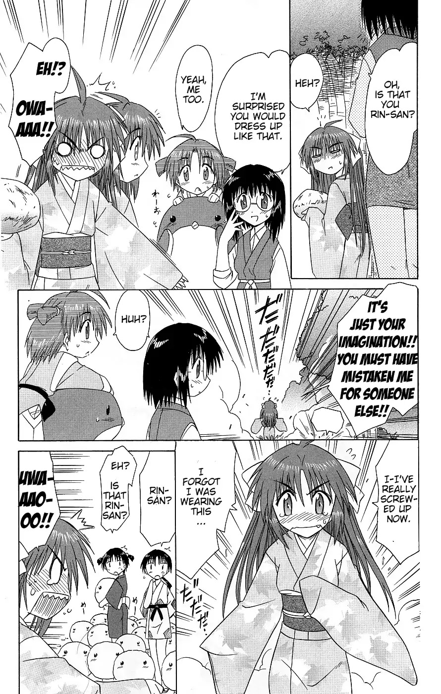 Nagasarete Airantou Chapter 37 - Page 26