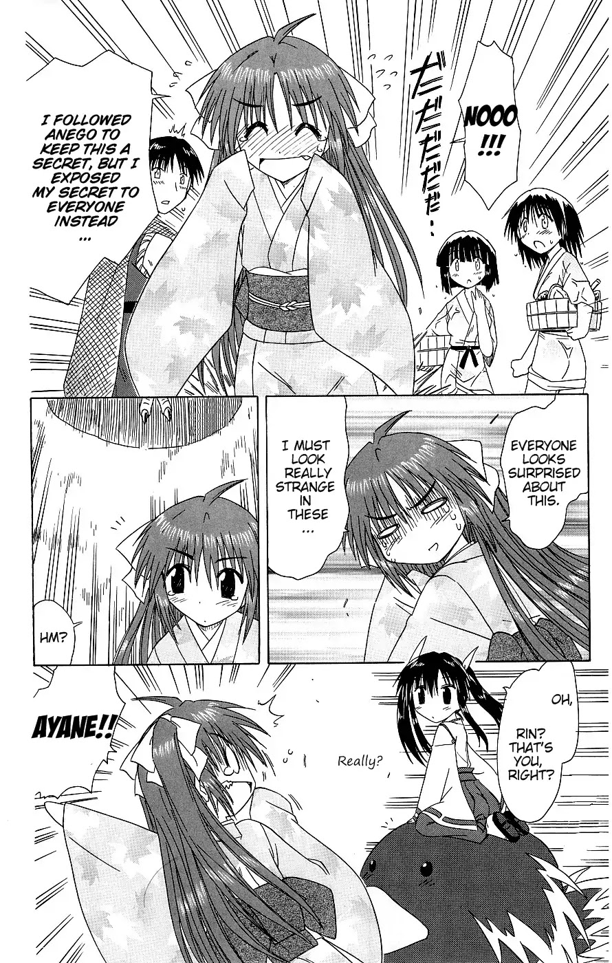 Nagasarete Airantou Chapter 37 - Page 27