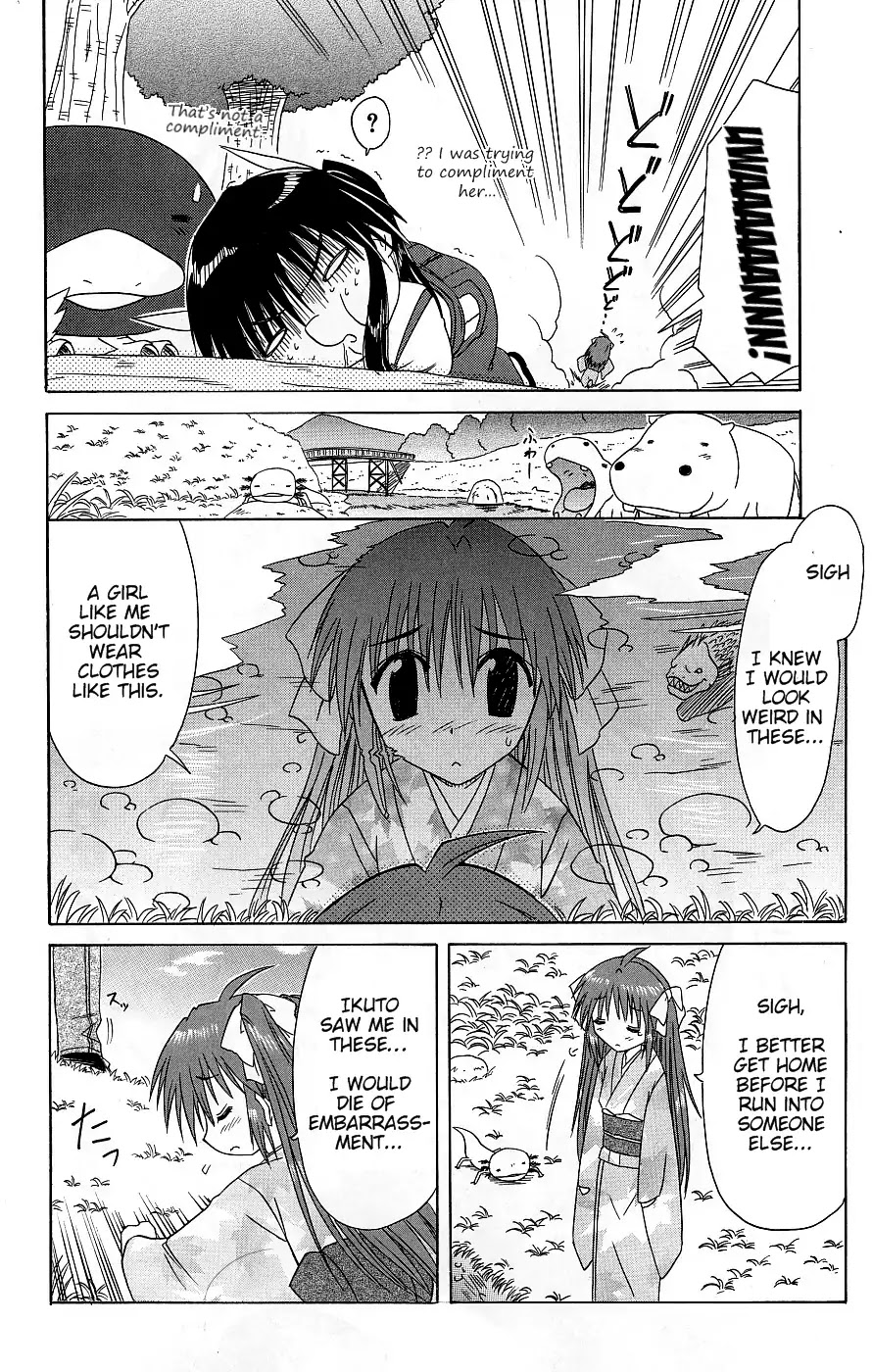 Nagasarete Airantou Chapter 37 - Page 29