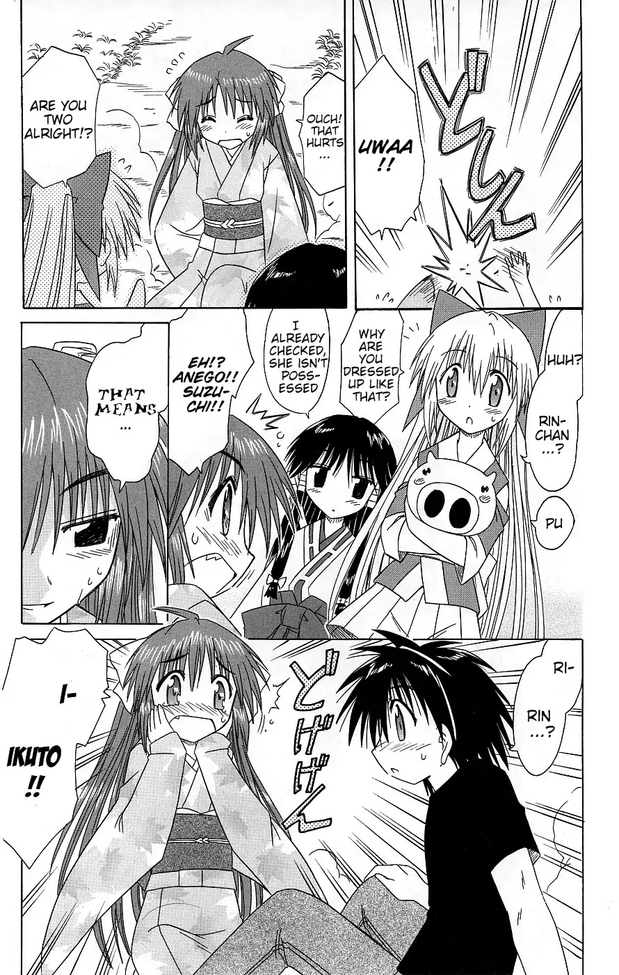 Nagasarete Airantou Chapter 37 - Page 30