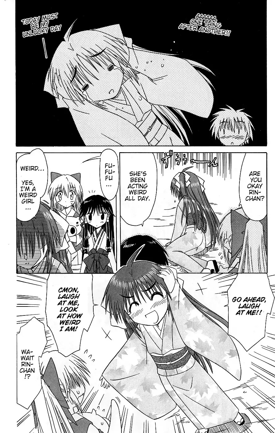 Nagasarete Airantou Chapter 37 - Page 31