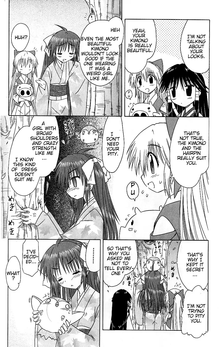 Nagasarete Airantou Chapter 37 - Page 32