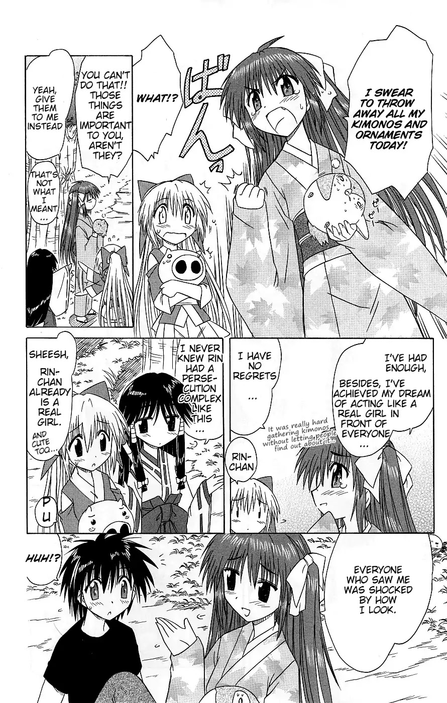 Nagasarete Airantou Chapter 37 - Page 33