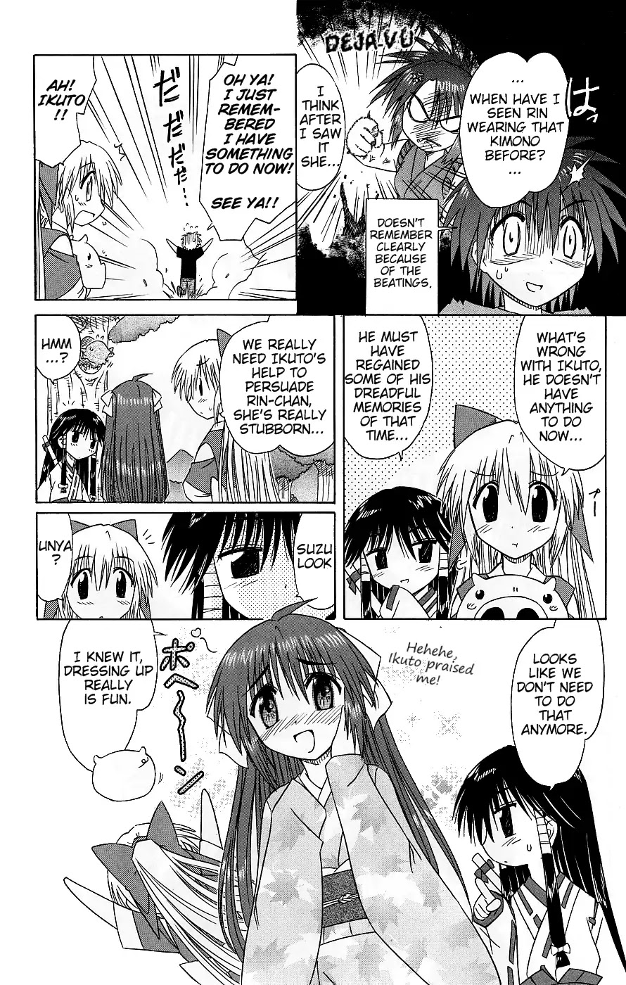 Nagasarete Airantou Chapter 37 - Page 35