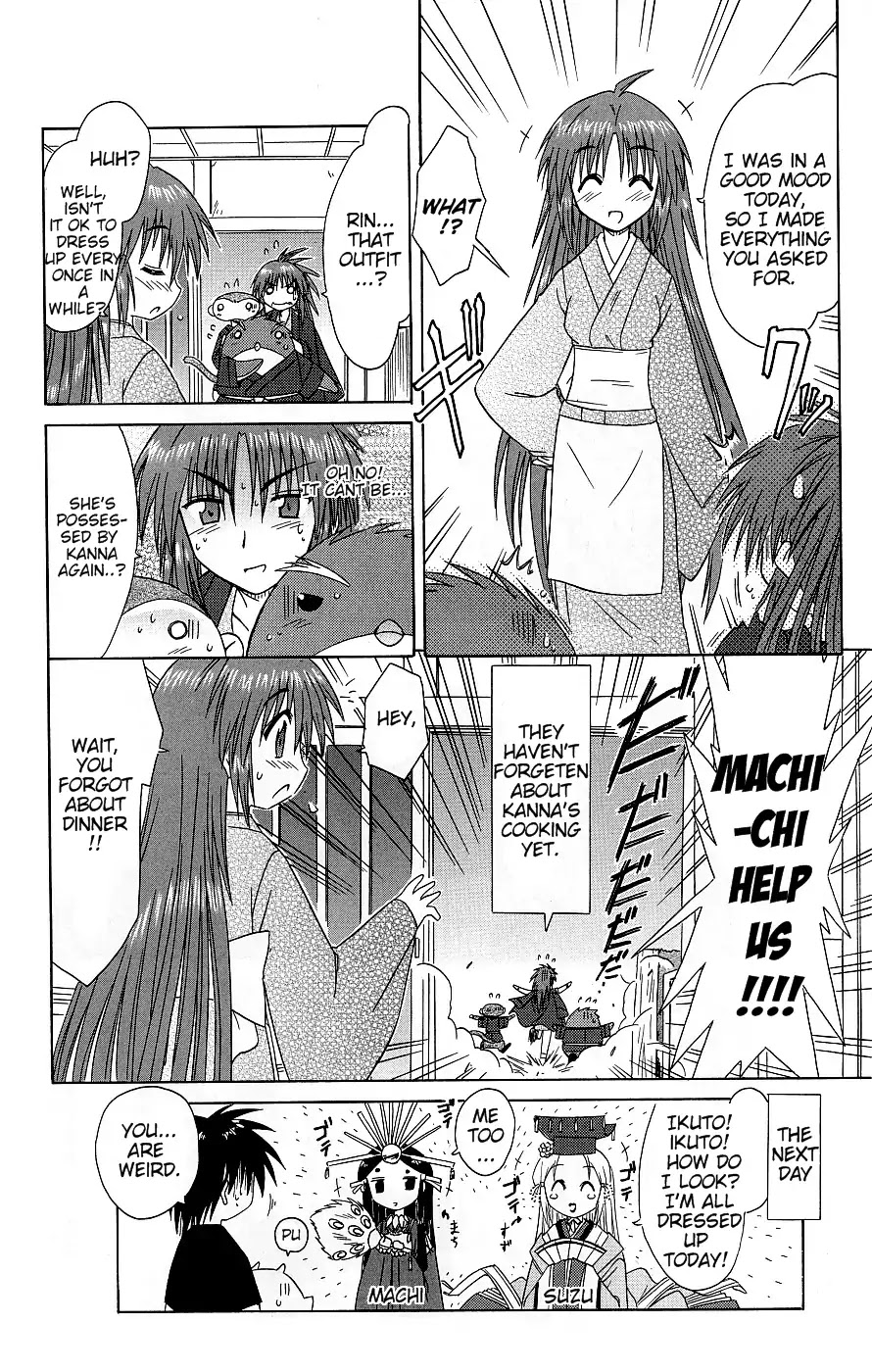 Nagasarete Airantou Chapter 37 - Page 37