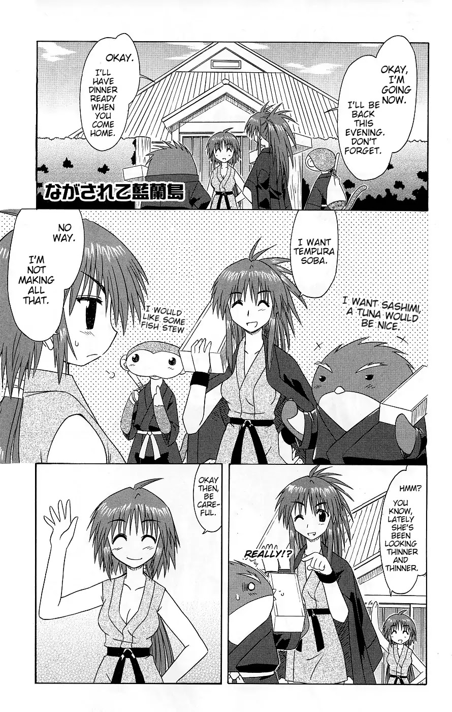 Nagasarete Airantou Chapter 37 - Page 10