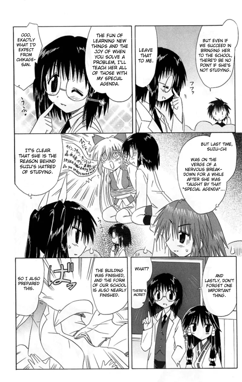 Nagasarete Airantou Chapter 38 - Page 12