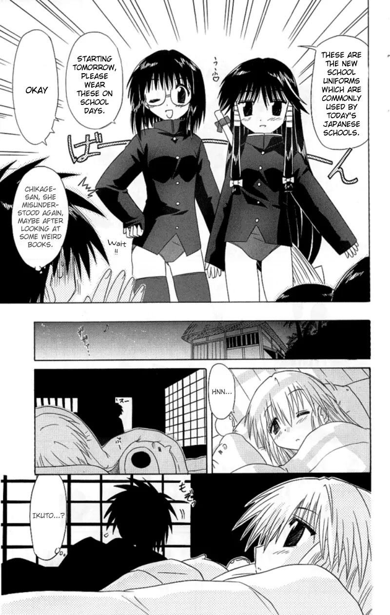 Nagasarete Airantou Chapter 38 - Page 13