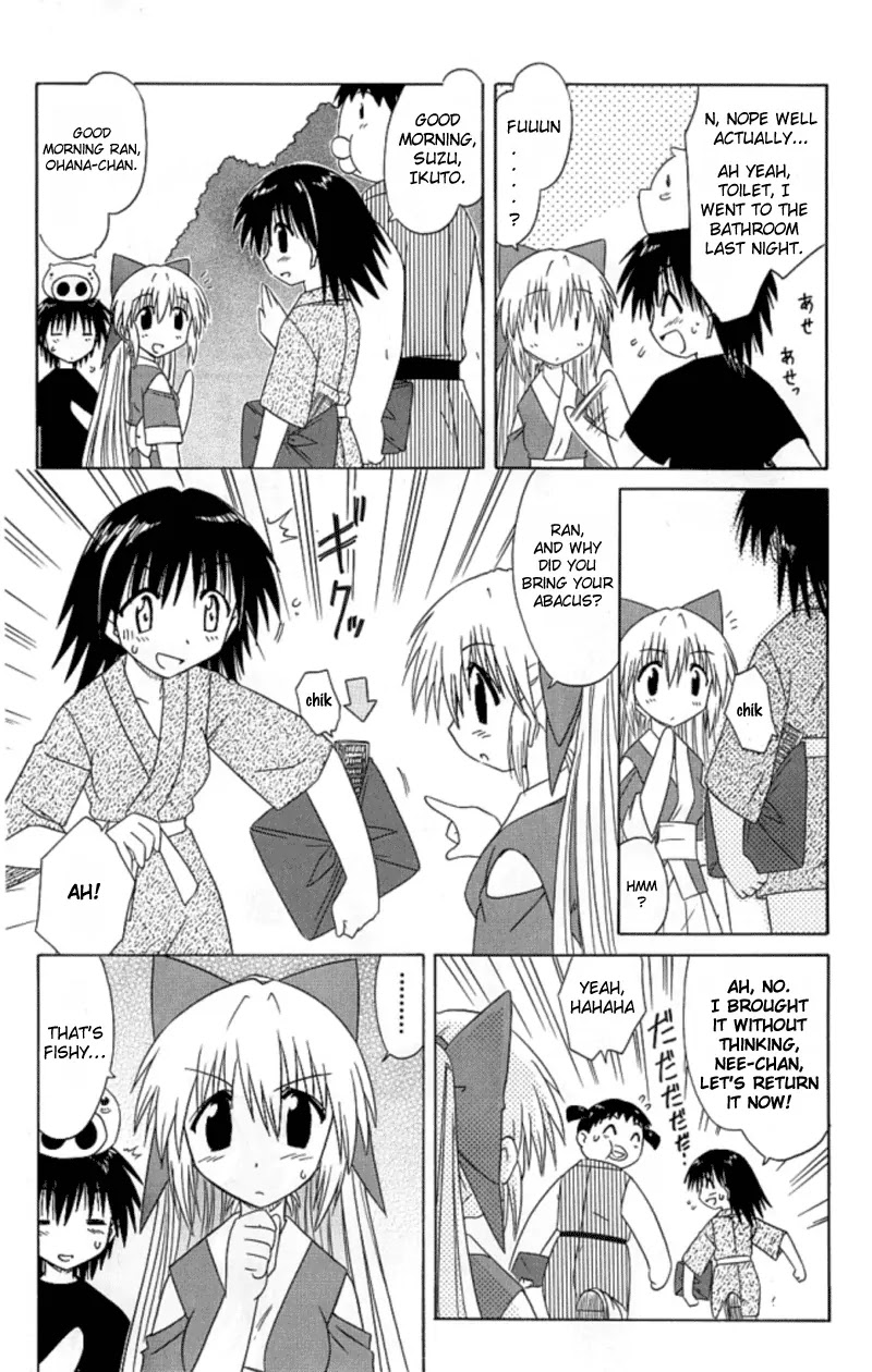 Nagasarete Airantou Chapter 38 - Page 15