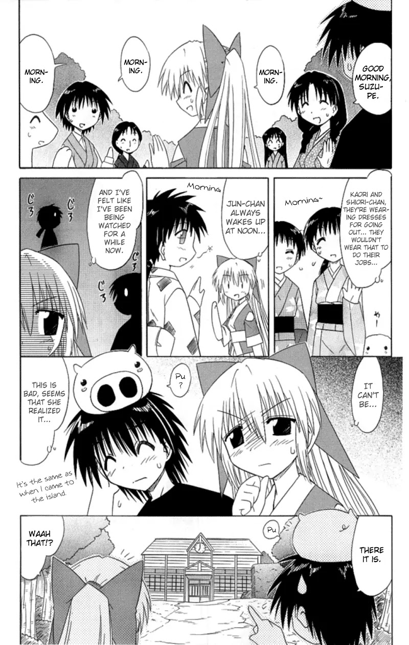 Nagasarete Airantou Chapter 38 - Page 16