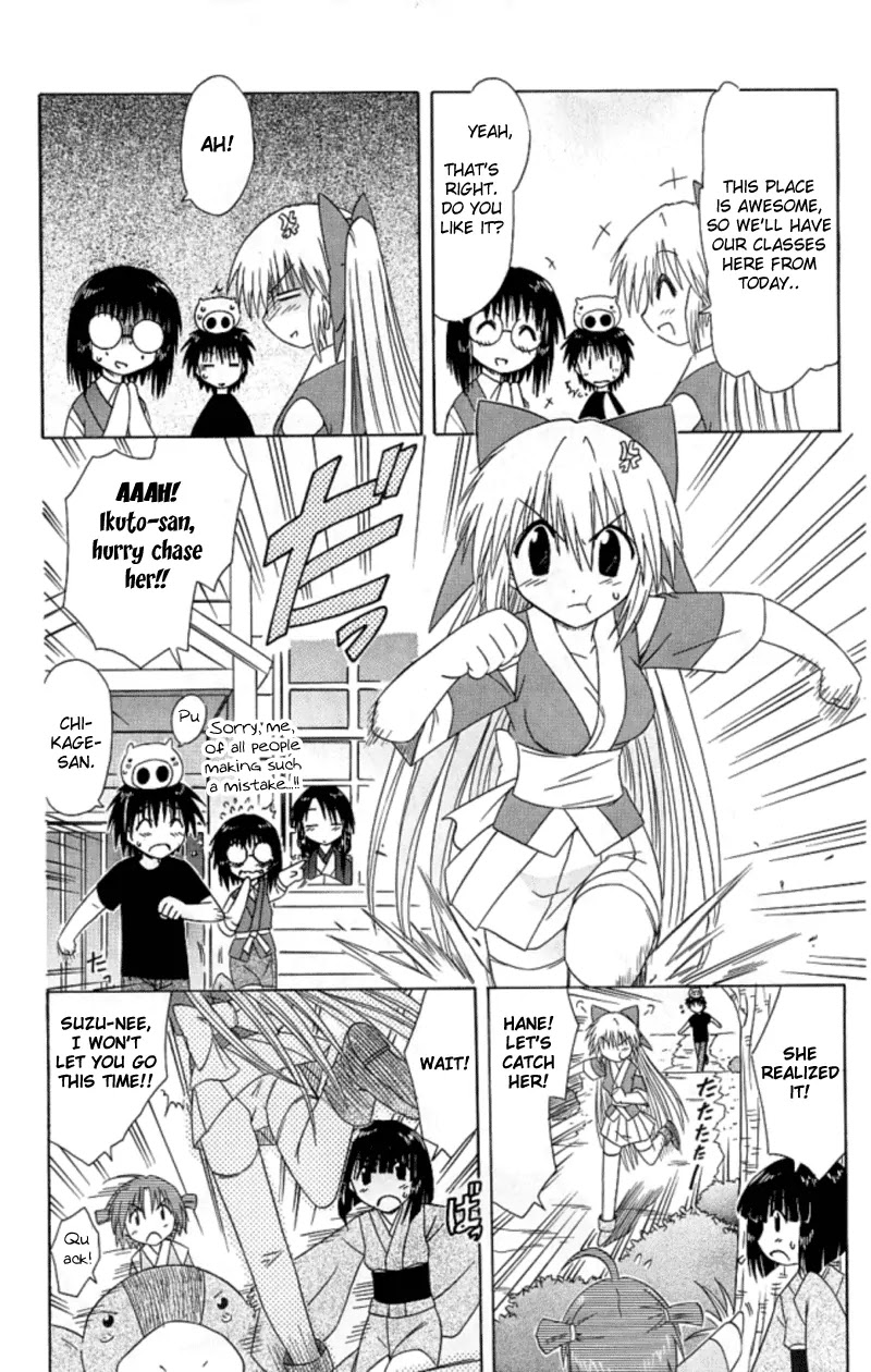 Nagasarete Airantou Chapter 38 - Page 18