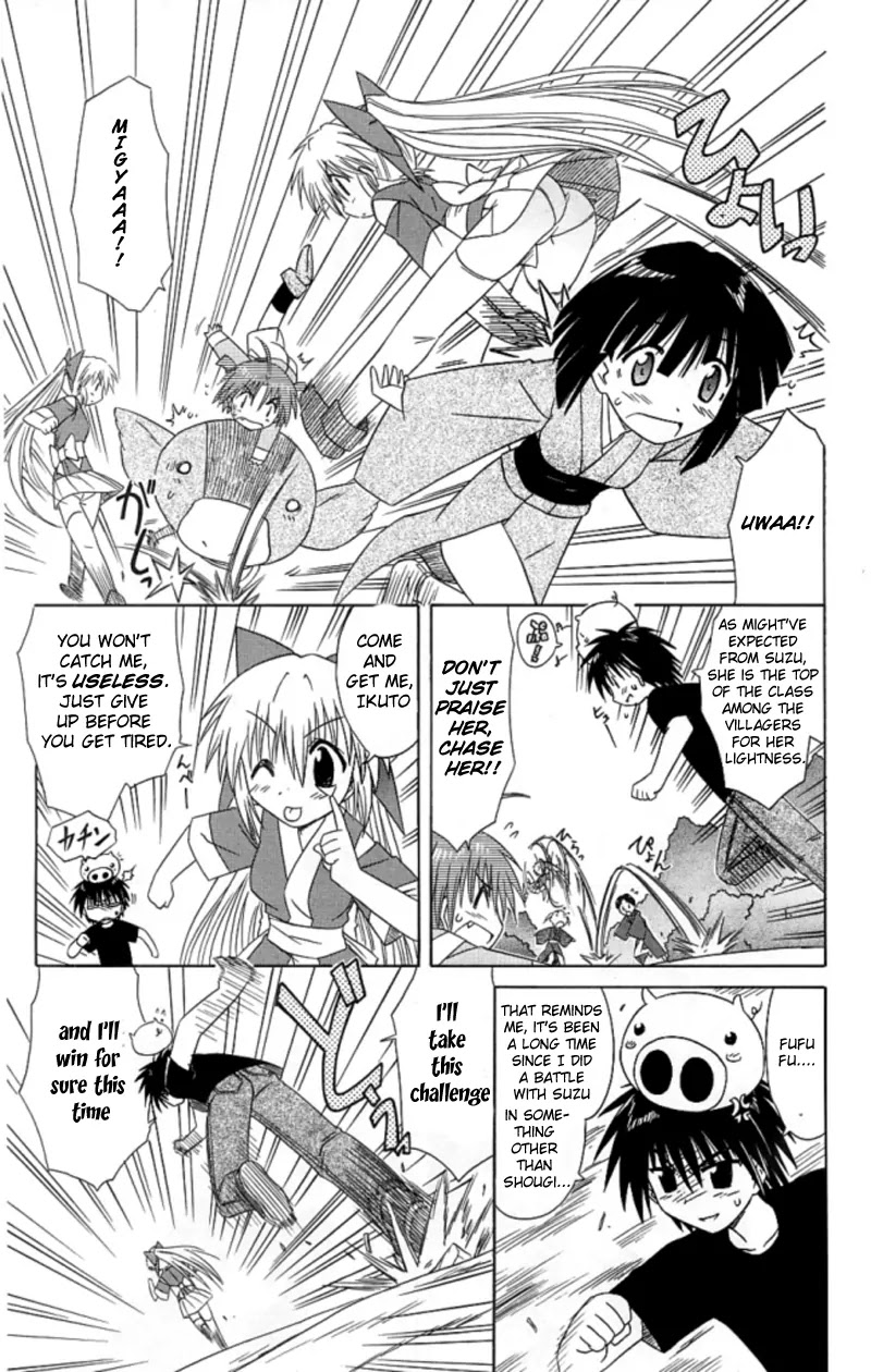Nagasarete Airantou Chapter 38 - Page 19