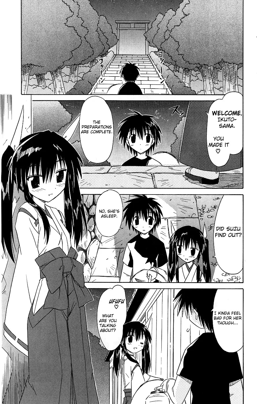 Nagasarete Airantou Chapter 38 - Page 3