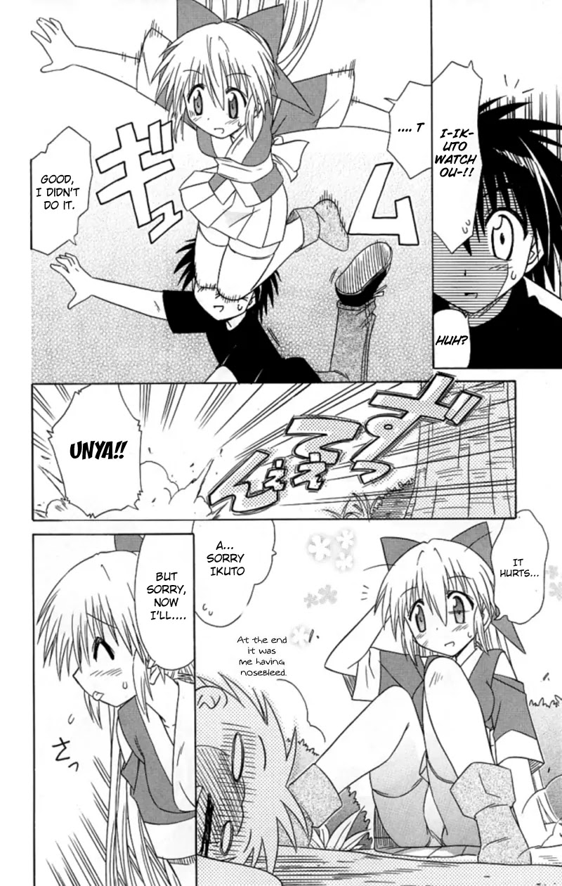 Nagasarete Airantou Chapter 38 - Page 22