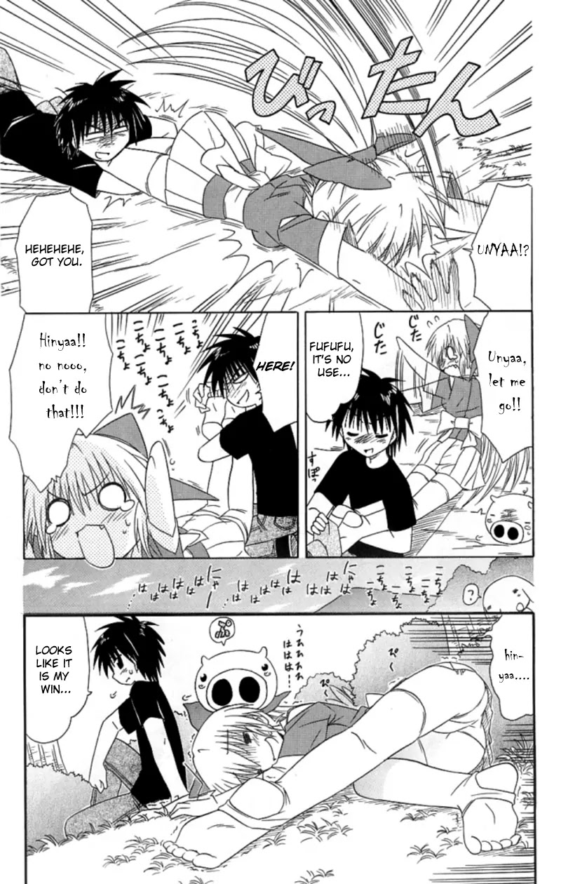 Nagasarete Airantou Chapter 38 - Page 23