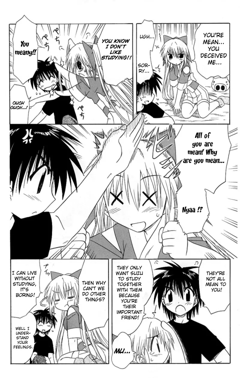 Nagasarete Airantou Chapter 38 - Page 24
