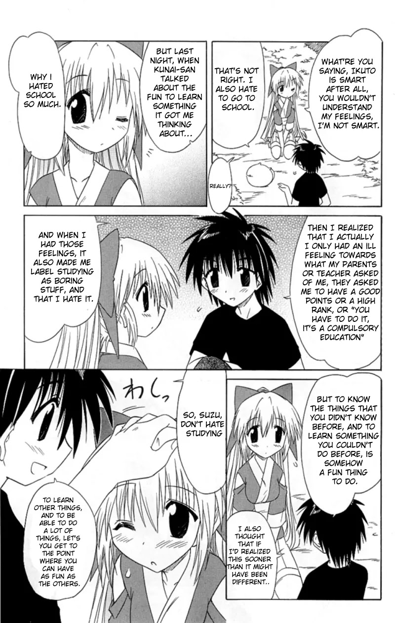 Nagasarete Airantou Chapter 38 - Page 25
