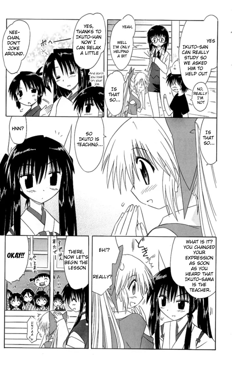 Nagasarete Airantou Chapter 38 - Page 27
