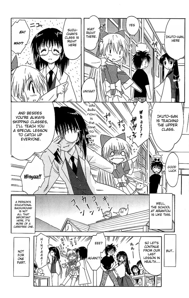 Nagasarete Airantou Chapter 38 - Page 28