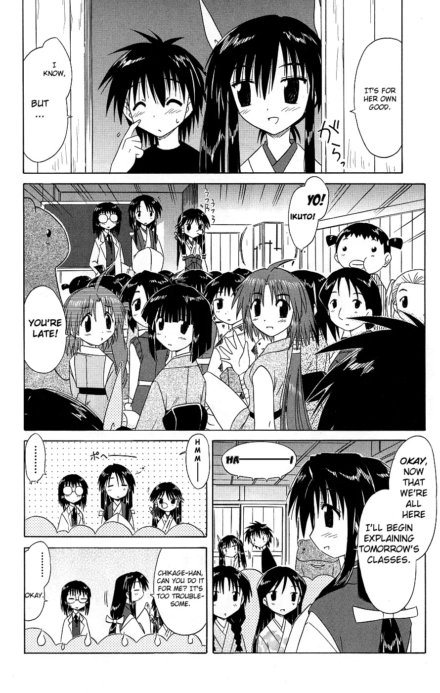 Nagasarete Airantou Chapter 38 - Page 4