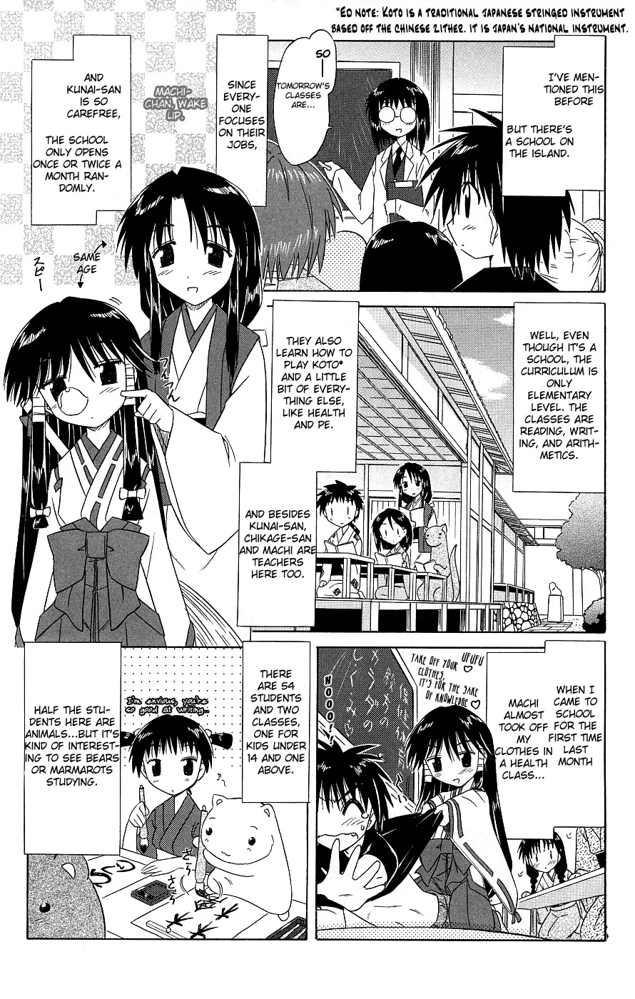 Nagasarete Airantou Chapter 38 - Page 5