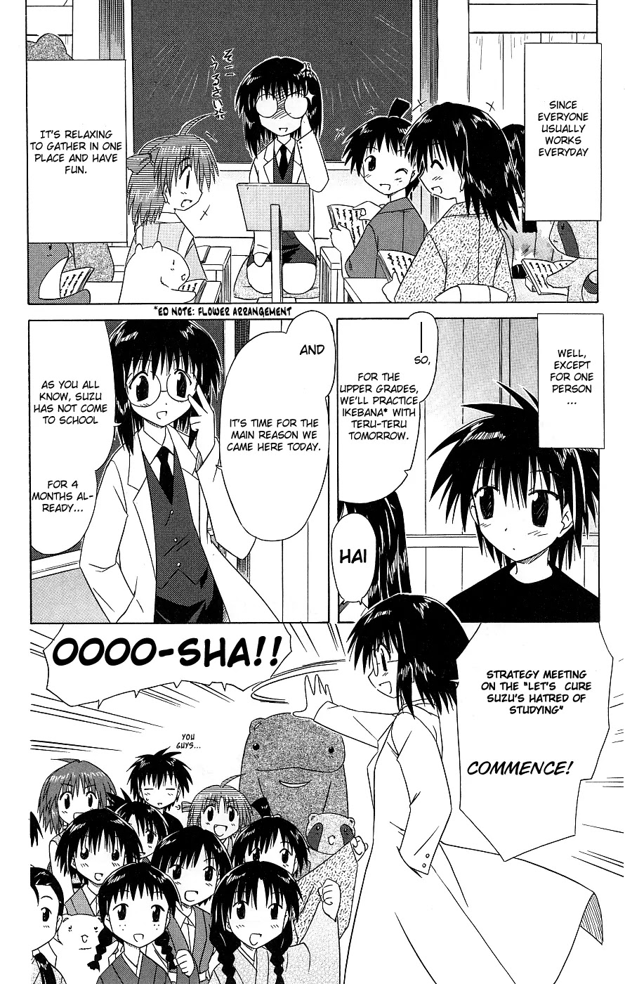 Nagasarete Airantou Chapter 38 - Page 6