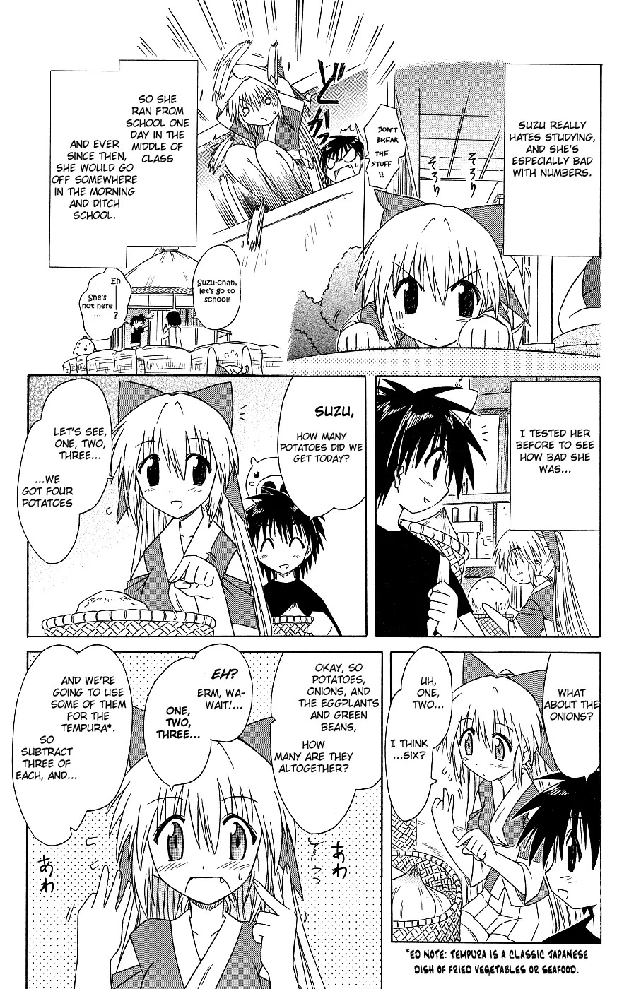 Nagasarete Airantou Chapter 38 - Page 7