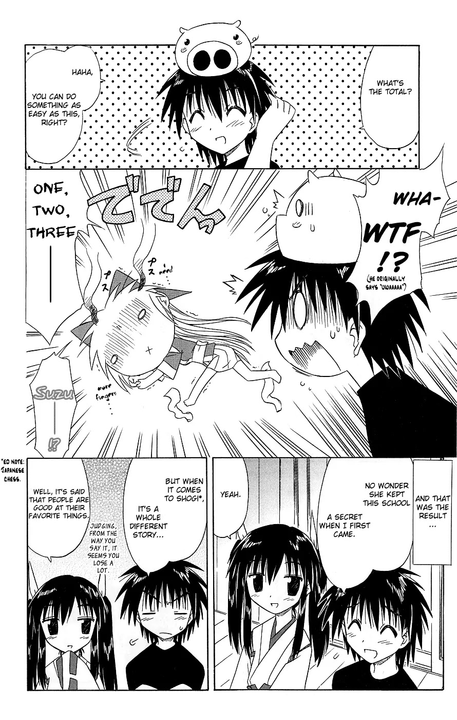 Nagasarete Airantou Chapter 38 - Page 8