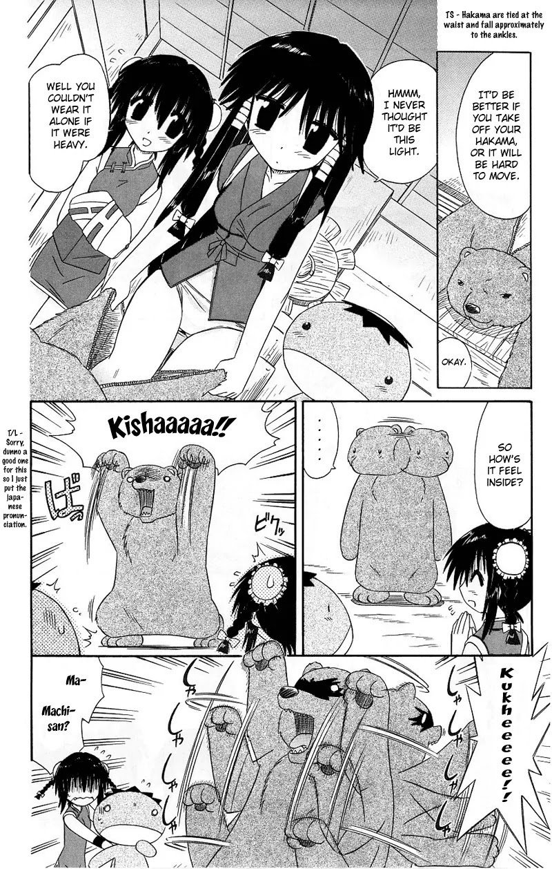 Nagasarete Airantou Chapter 39.5 - Page 4