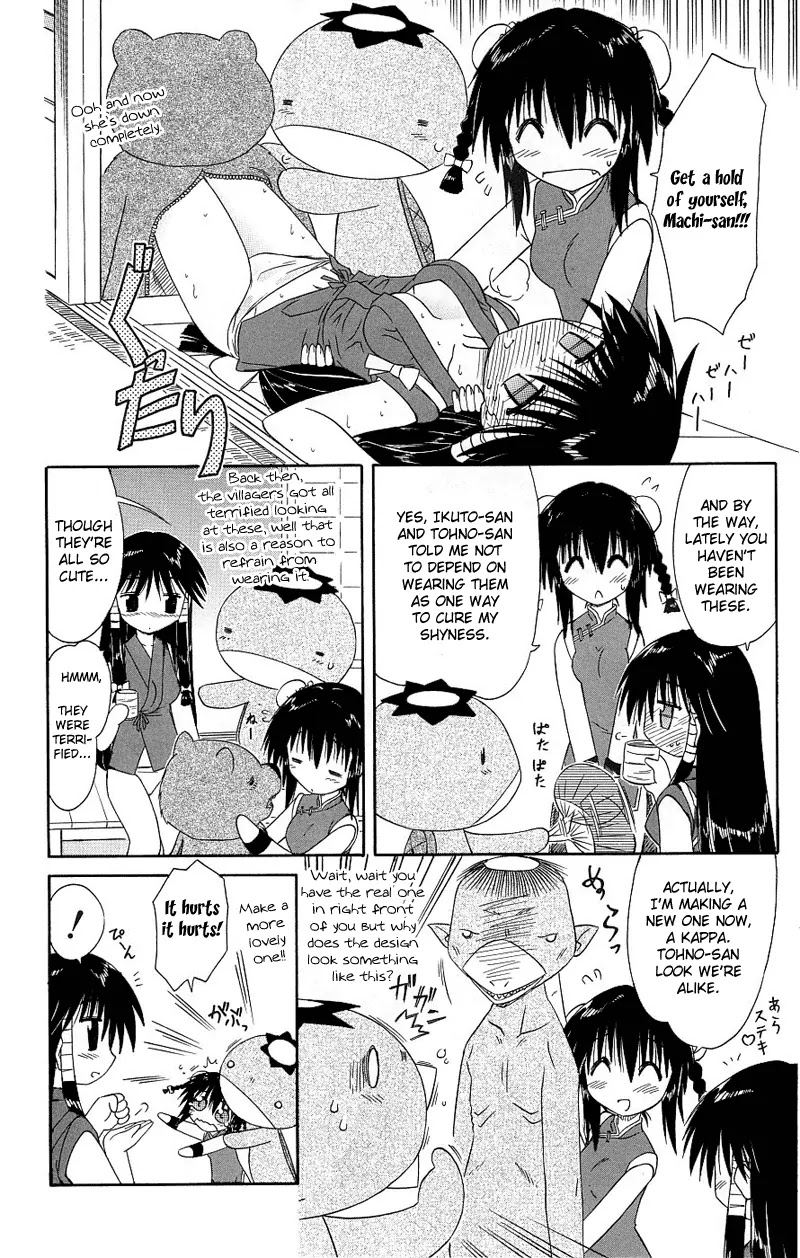 Nagasarete Airantou Chapter 39.5 - Page 6