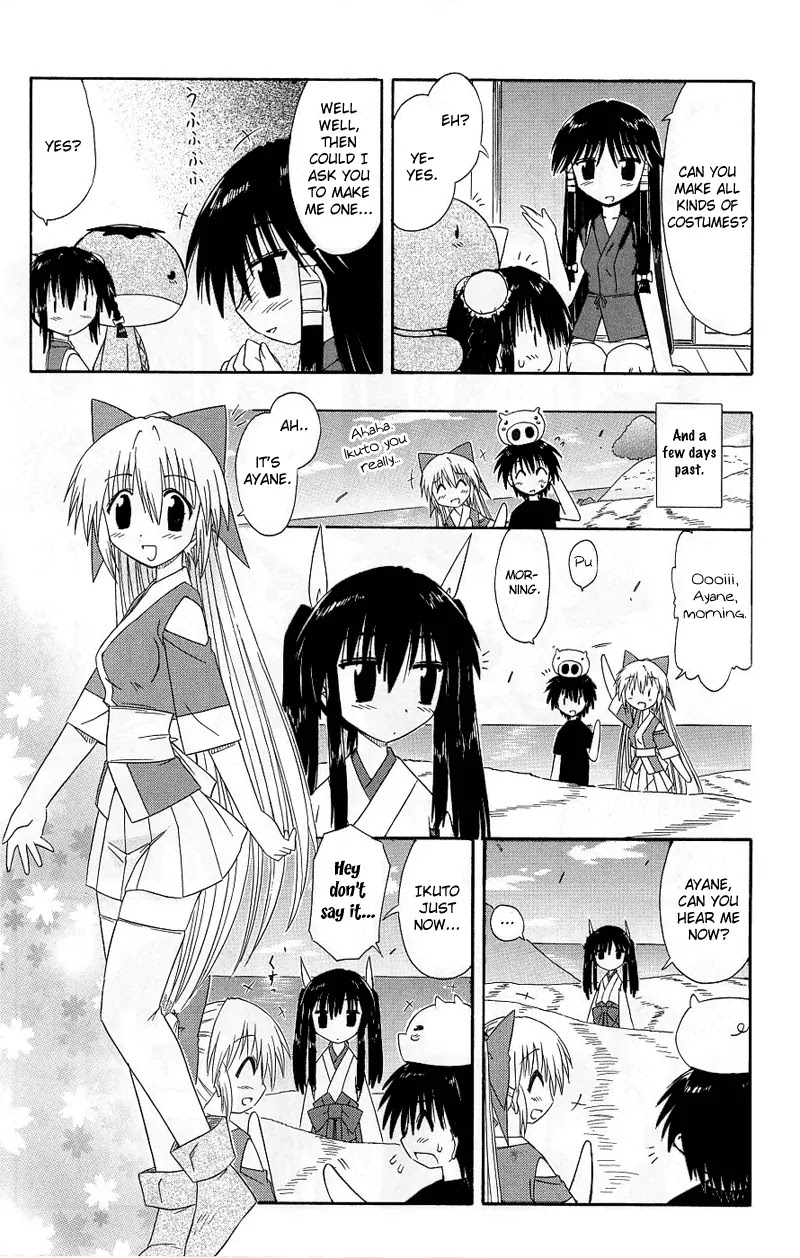 Nagasarete Airantou Chapter 39.5 - Page 7