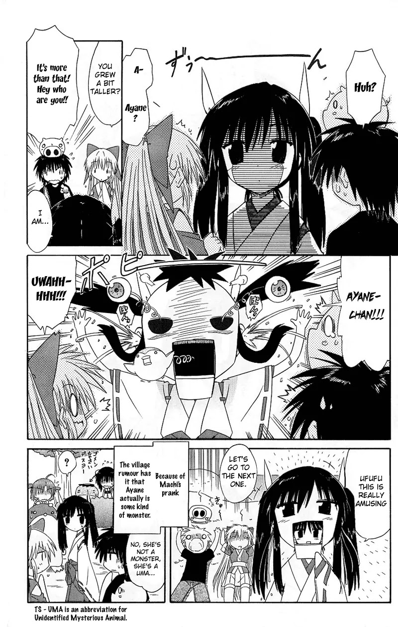 Nagasarete Airantou Chapter 39.5 - Page 8