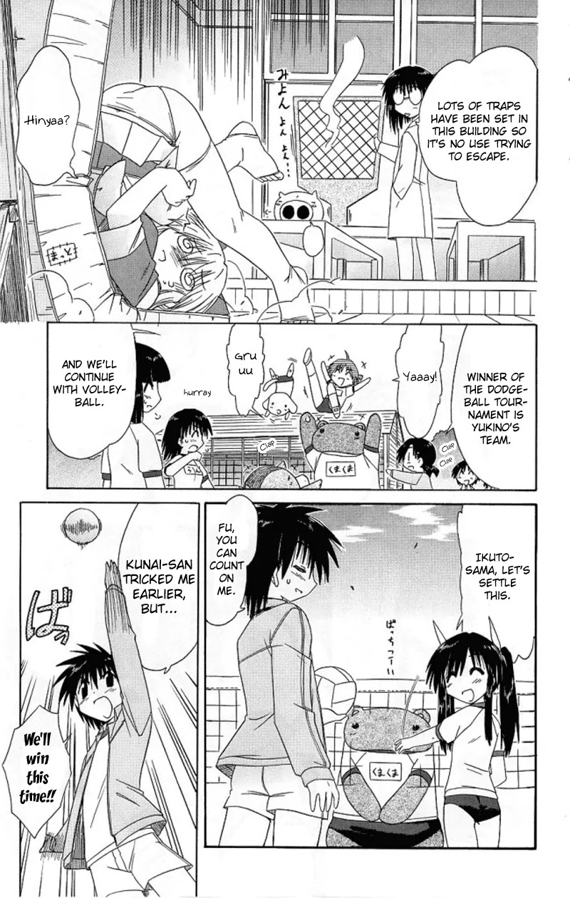 Nagasarete Airantou Chapter 39 - Page 11