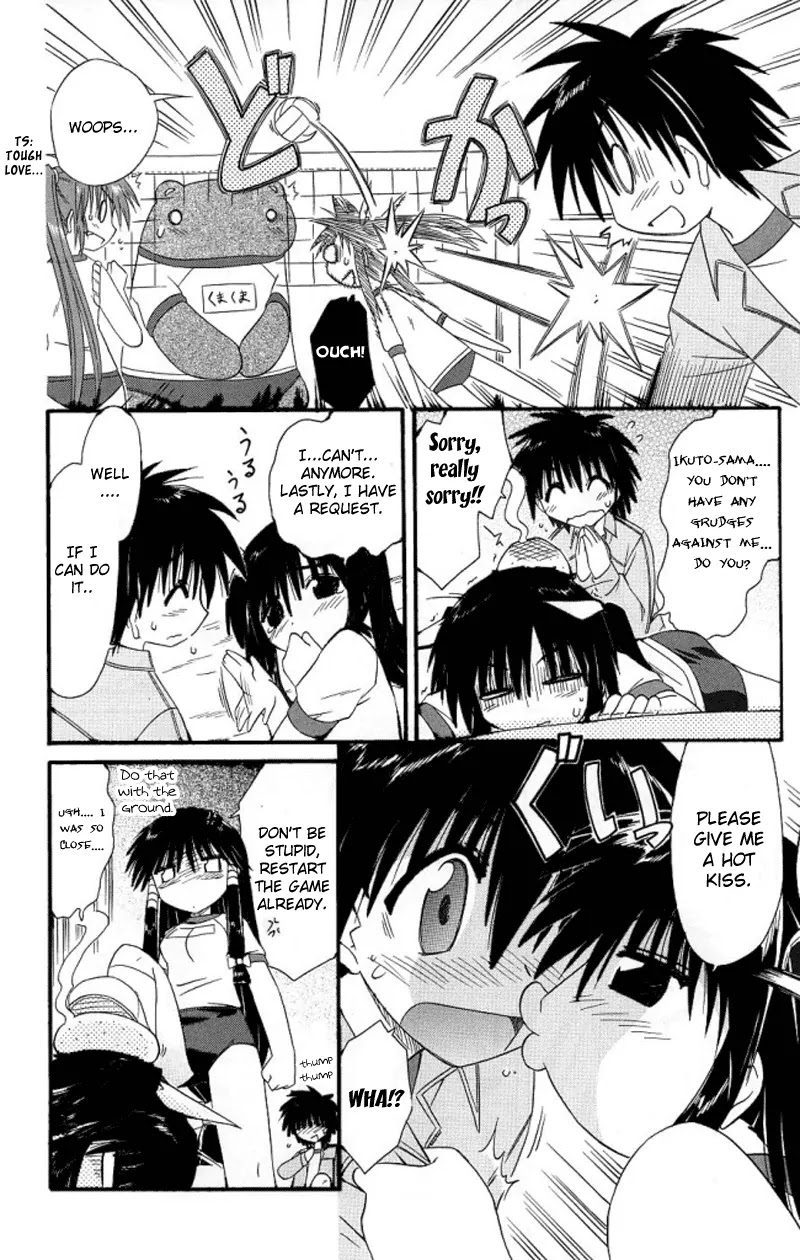 Nagasarete Airantou Chapter 39 - Page 12