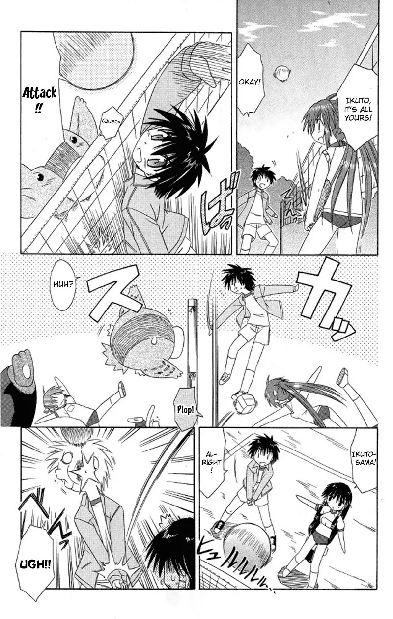 Nagasarete Airantou Chapter 39 - Page 13