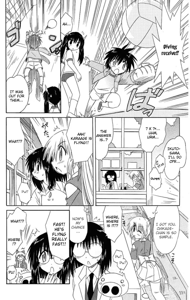 Nagasarete Airantou Chapter 39 - Page 14