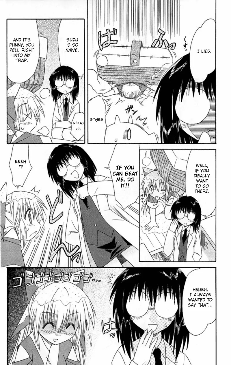 Nagasarete Airantou Chapter 39 - Page 15