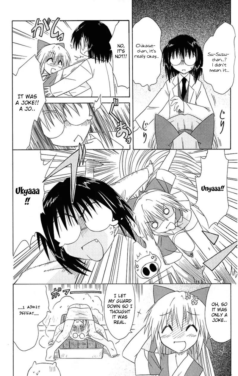 Nagasarete Airantou Chapter 39 - Page 16