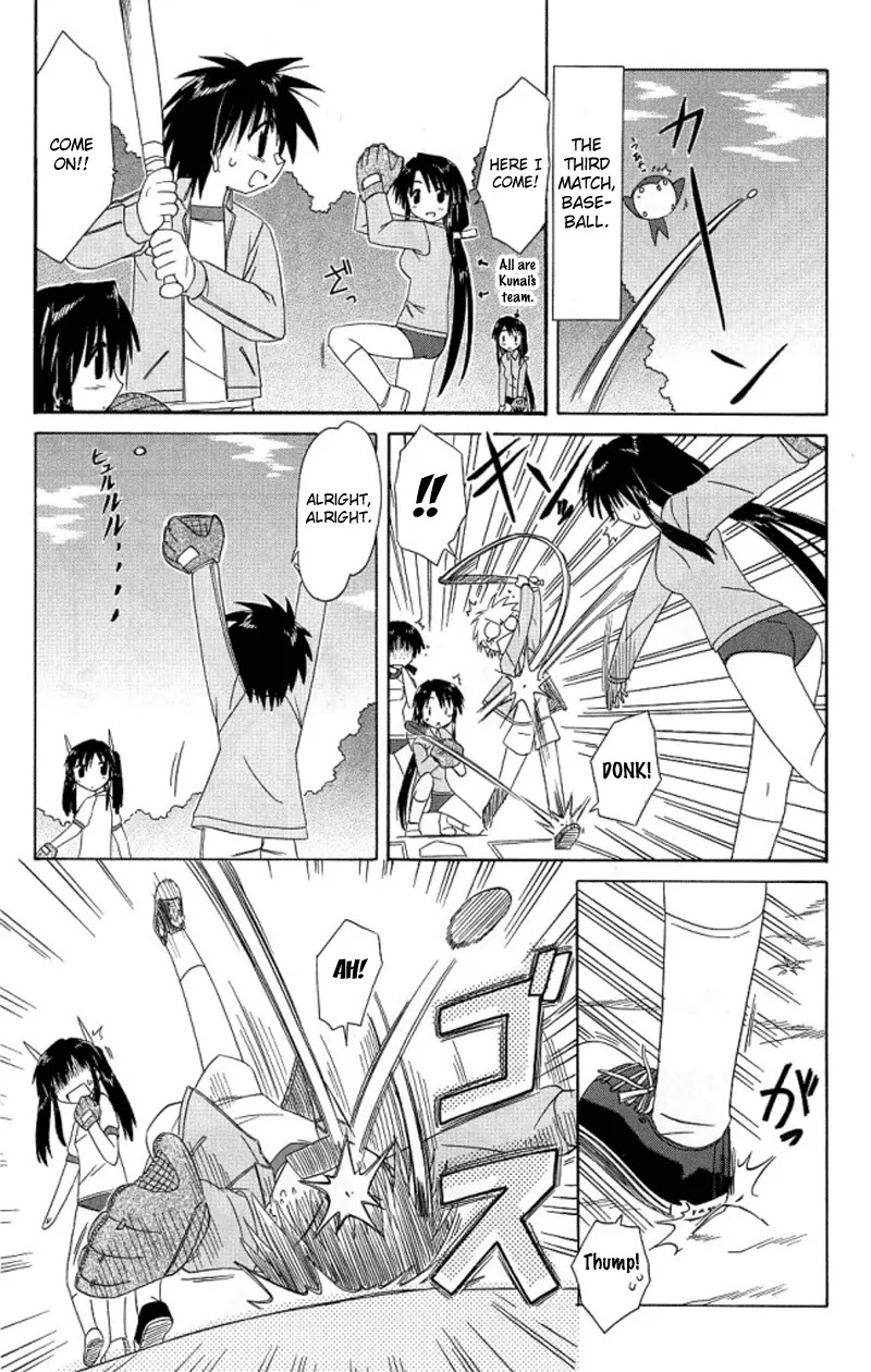 Nagasarete Airantou Chapter 39 - Page 17