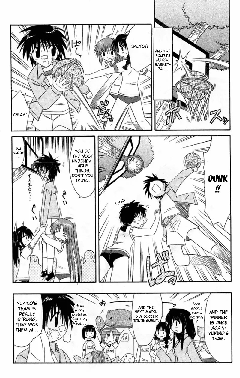 Nagasarete Airantou Chapter 39 - Page 18