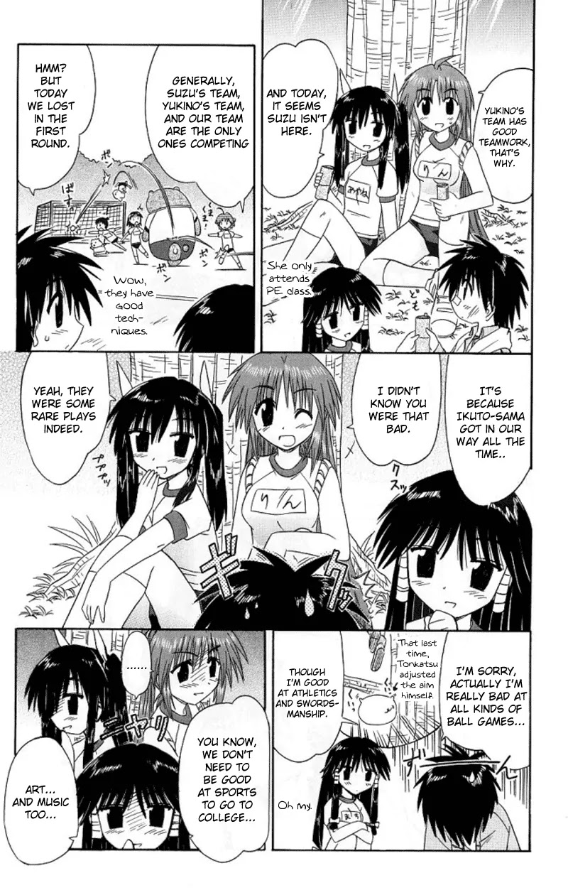 Nagasarete Airantou Chapter 39 - Page 19
