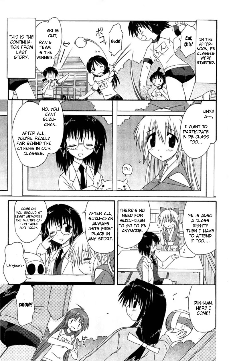 Nagasarete Airantou Chapter 39 - Page 3