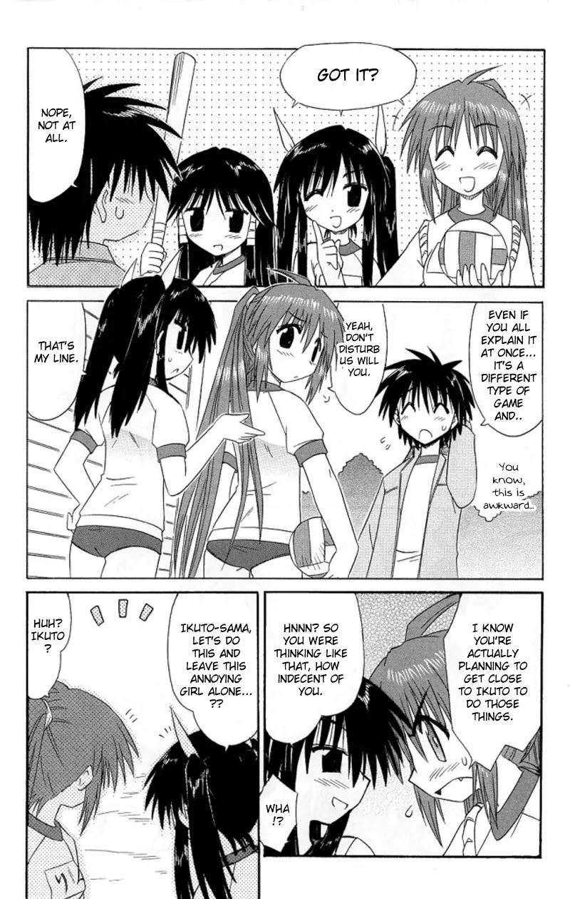 Nagasarete Airantou Chapter 39 - Page 21