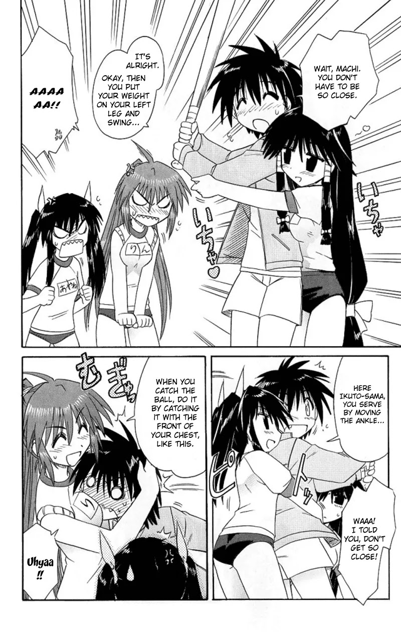 Nagasarete Airantou Chapter 39 - Page 22