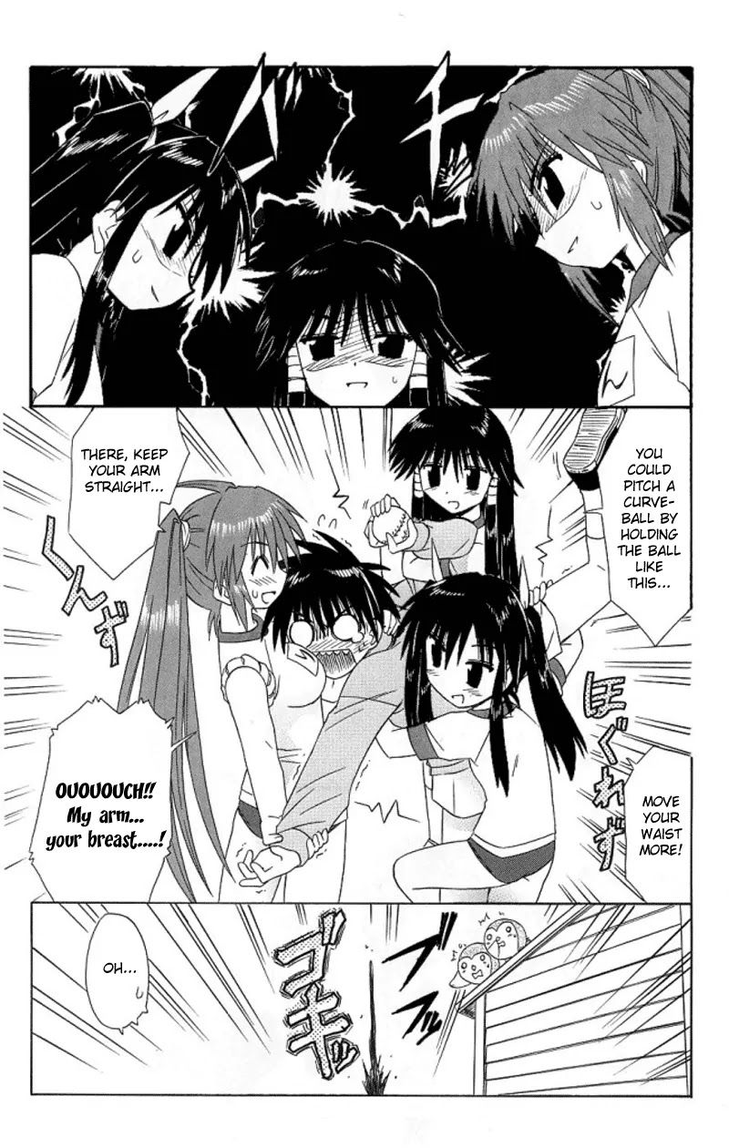 Nagasarete Airantou Chapter 39 - Page 23