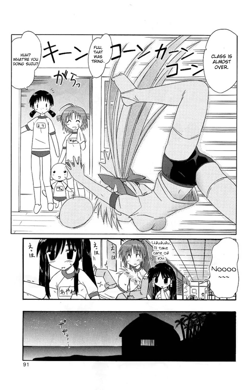 Nagasarete Airantou Chapter 39 - Page 25