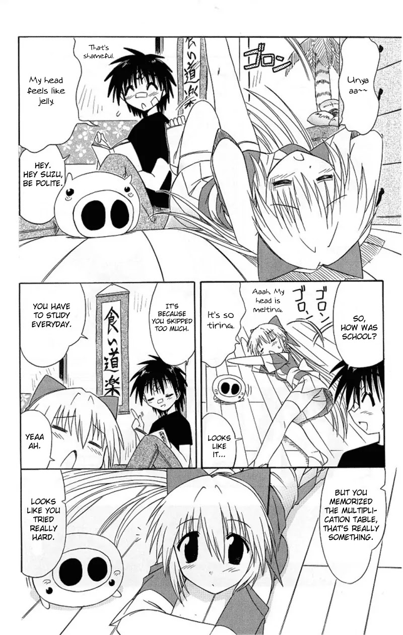 Nagasarete Airantou Chapter 39 - Page 26